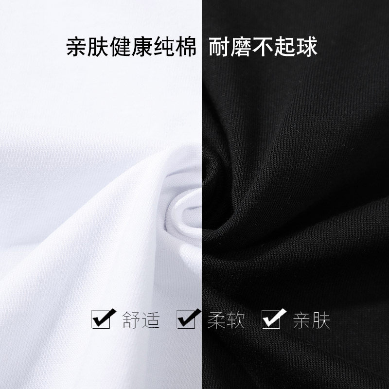 篮球训练服男前锋球员个性定制t恤 棠柚T恤