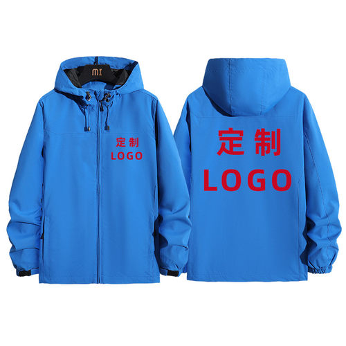 来图定制连帽工装夹克男女团体个性diy班服工作服广告衫定做外套 - 图3