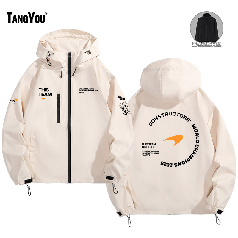 定制F1迈凯伦车队10冠队服周边车迷爱好者机车外套赛车冲锋衣夹克 - 图0