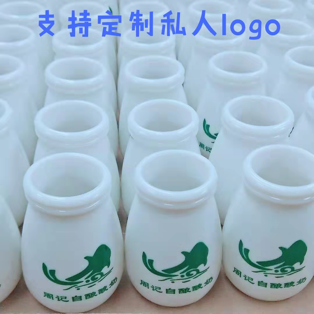 老北京200ml240ml白瓷酸奶瓶奶瓶老酸奶罐乳白玻璃瓶牛奶杯白瓷罐 - 图0