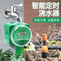 Automatic Watering Gods home Outdoor Drip Irrigation Spray Nozzle Balcony Timed Sloth to Pour Flowers on a Spraying System