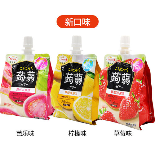 Tarami国产塔啦蜜低卡蒟蒻魔芋吸吸果味果冻休闲小零食150g*6袋装 - 图2