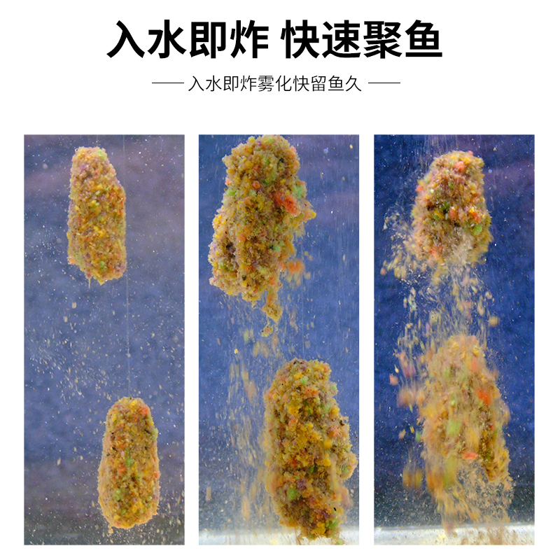 螺肉鱼饵浓腥螺肉腥香鲤鱼鲫鱼底窝散炮秋冬黑坑野钓鱼食饵料包邮 - 图0