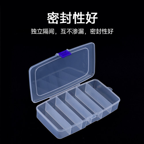 Western Blot抗体孵育盒 WB孵育盒免疫组化湿盒 药片盒 首饰盒 - 图2