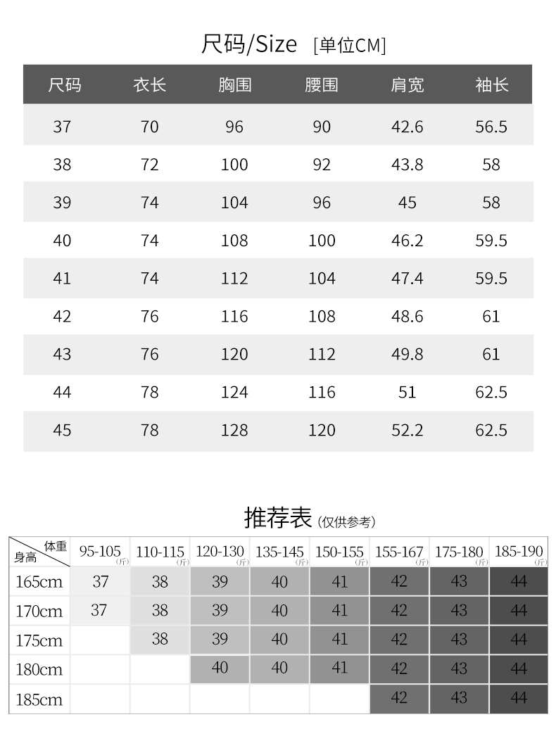 春季男士商务白衬衫长袖修身职业短袖衬衣黑正装抗皱免烫伴郎上班-图3