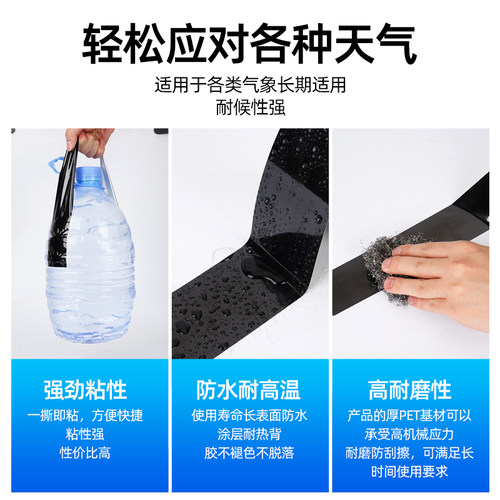 汽车贴遮挡划痕贴纸黑色白色遮盖大面积漆面防水防晒刮蹭花修复 - 图1