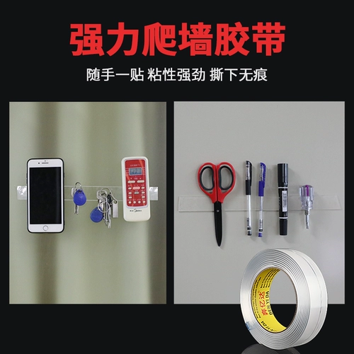 Мощный прозрачный двусторонний скотч, лента, не оставляет следов, фиксаторы в комплекте