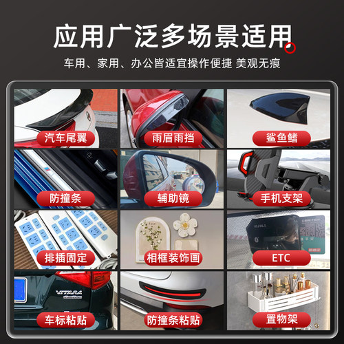 超强力双面胶高粘度固定墙面加厚汽车车载摆件尾翼专用无痕粘贴片 - 图3