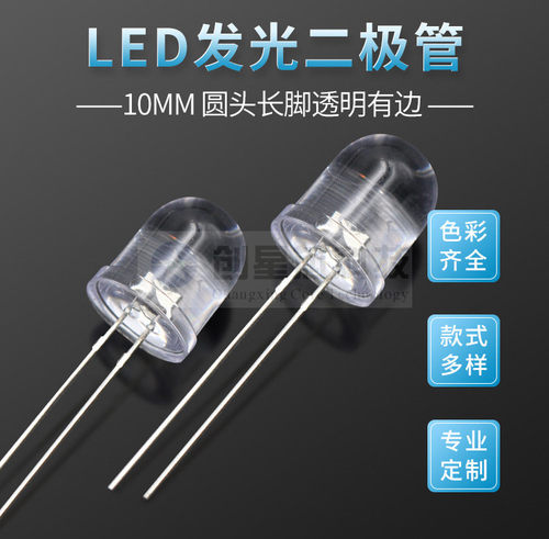 F8/8mm圆头 LED灯珠发光二极管雾状白发白红蓝绿黄粉紫暖白色灯光 - 图0