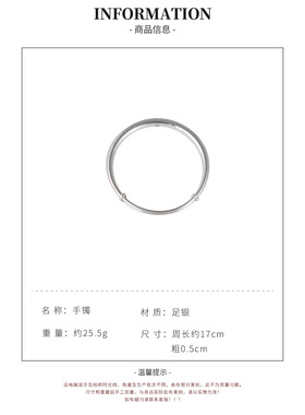 光亮面圆条简约百搭个性实心推拉