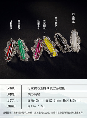 纯银镶嵌黑玛瑙高档夸张女士戒指