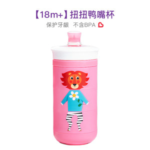 munchkin满趣健水杯扭扭鸭嘴杯宝宝水壶麦肯齐儿童喝水直饮杯子
