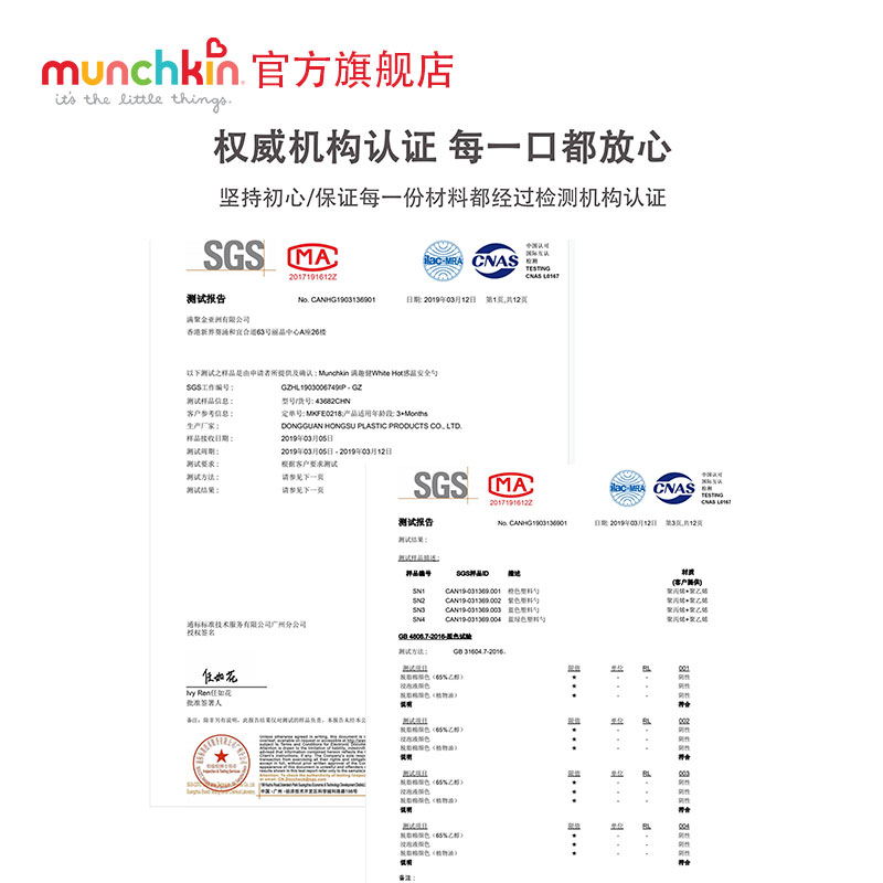 美国munchkin满趣健麦肯齐婴儿硅胶勺子宝宝吸盘碗辅食碗餐具套装-图3