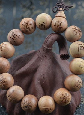 雕刻自然风男女款单圈念珠