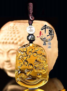 2026年黄水晶生肖属鼠龙猴招财三合贵人吊坠保平安聚财钥匙扣
