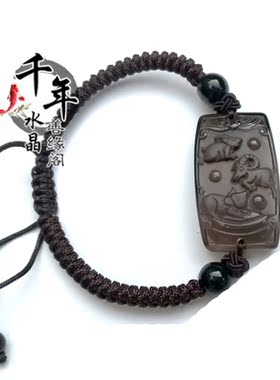 天然冰种黑曜石三合贵人猪兔手链