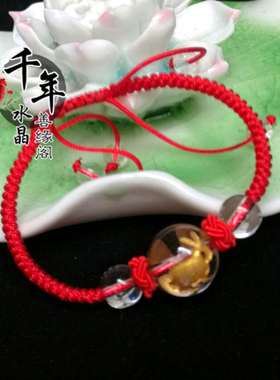 生肖兔招财保平安红绳手链