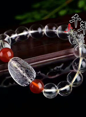 文殊菩萨生肖兔八大守护神手链