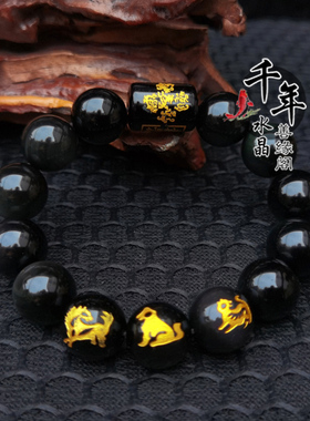 已酉丑三合手串蛇鸡牛宝运阵手链