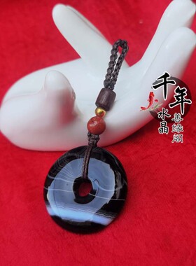 影子石化解苦情痣开运吊坠