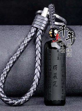 天然黑曜石楞严咒吊坠项链