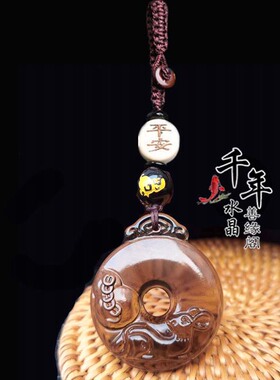 黑曜石属猴吉祥物吊坠运转招财