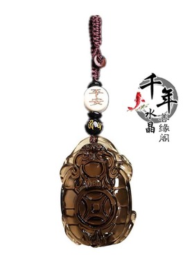 冰种黑曜石长寿龙龟吊坠