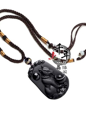 2026年天然黑曜石生肖属狗吊坠招财聚财钥匙扣平安吉祥物旺运项链