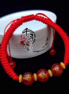 2026年生肖属马随身聚财平安三合六合贵人红玛瑙生肖手链男女款