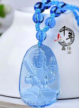 蓝水晶牛虎虚空吉祥物