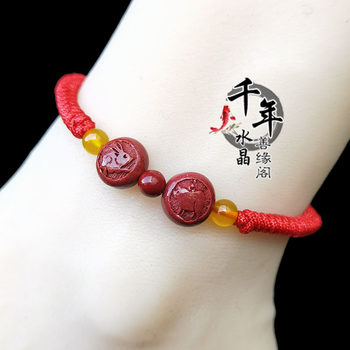 2024 Sheep Mascot Cinnabar Rabbit Shape Pig Shape Pig Rabbit ຕ້ອນຮັບ Fortune Bracelet Portable Three-in-One Noble Peace Anklet