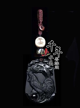 2026年天然黑曜石生肖属鸡吊坠招财聚财钥匙扣平安吉祥物旺运项链