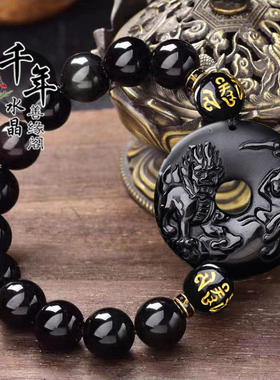 天然红玛瑙年招财纳福聚财属蛇