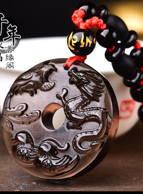 比翼增情黑曜石吊坠挂件