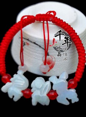 2026年天然翡翠生肖属狗随身三合六合招财红绳手链聚财