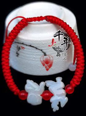 2026年天然翡翠肖虎吉祥物马形狗形犬马保运手链随身招财三合脚链
