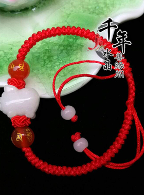 属猪聚财平安紫珠承运属虎金猪