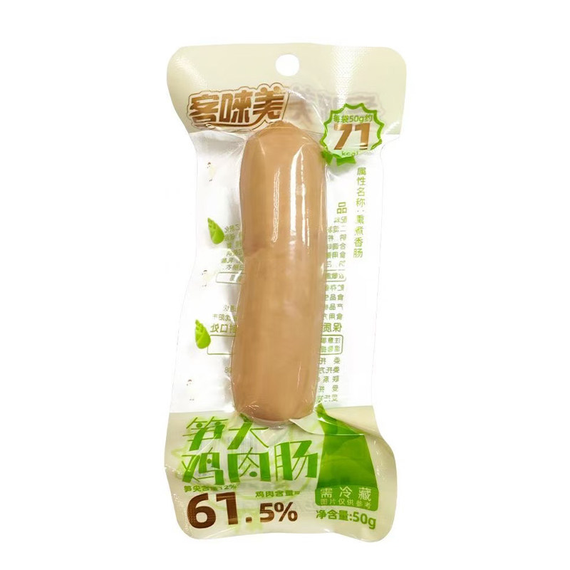 客唻美笋尖鸡肉肠低脂高蛋白即食鸡肉肠健身代餐香肠零食,淘宝优惠券,粉丝福利购,淘宝优惠卷