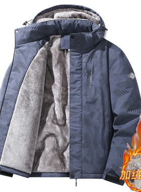 宽松大码户外休闲运动冲锋棉衣男可拆卸帽迷彩登山服外套领带夹