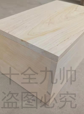 原木实木板柏木风水柏木板