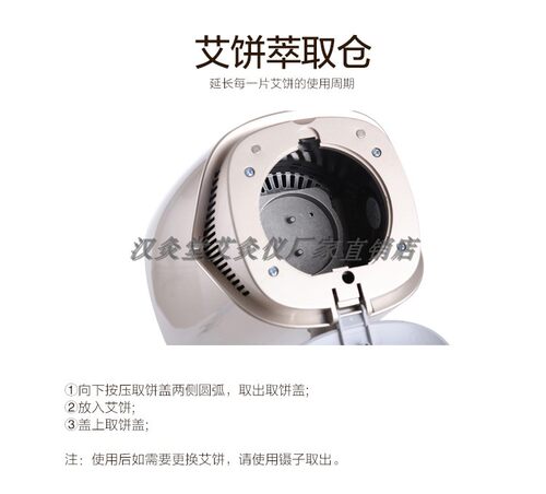 古凤堂艾灸仪 按摩温灸调理器 汉灸堂 美康利健 温灸仪智能艾灸 - 图0