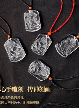 天然白水晶财神爷吊坠无事牌挂饰品纯精工通透方牌男挂件项链礼物