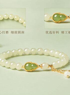 新中式天然和田玉手链女款中国风百搭款福禄晴水玉石碧玉手串礼物