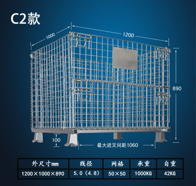 厂家直供仓储笼折叠铁框蝴蝶笼物流台车周转箱铁笼网格快递分拣笼 - 图3