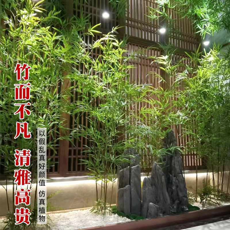 仿真竹子室内装饰假竹子隔断屏风挡墙造景室外装饰竹盆栽加密绿植 - 图1