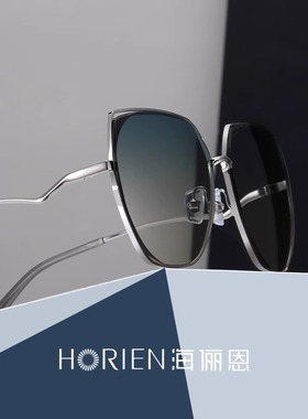 防太阳光蝶形个性女时尚墨镜