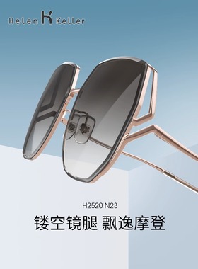海伦凯勒防紫外线方形女墨镜