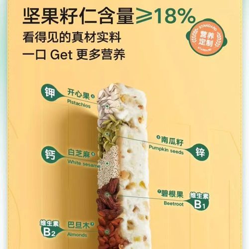 宝宝馋了无添加儿童零食每日坚果酥磨牙棒饼干送婴儿幼儿辅食食谱