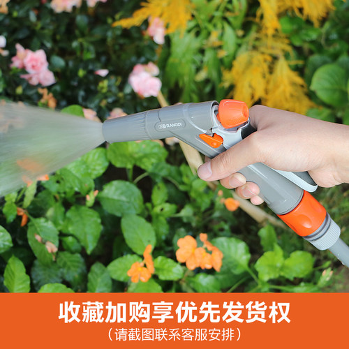 朗迪浇花水管水枪浇水喷头园艺高压浇菜洗车家用洒水器园林喷灌 - 图0