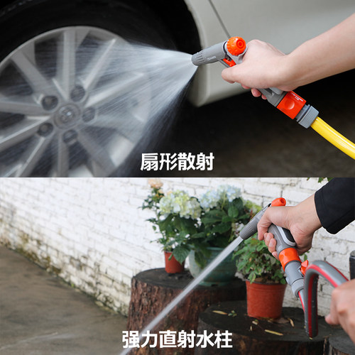 朗迪浇花水管水枪浇水喷头园艺高压浇菜洗车家用洒水器园林喷灌 - 图1